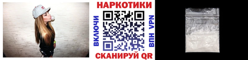 Где купить наркоту Ильский Конопля  Мефедрон  СК  Амфетамин  мега маркетплейс  ГАШИШ  Cocaine 