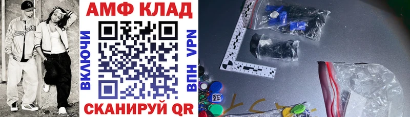 где найти наркотики  Ильский  Amphetamine 98% 