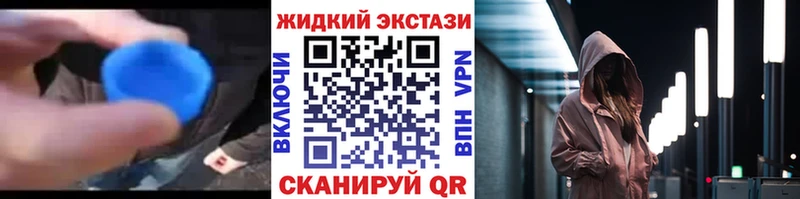 даркнет сайт  Ильский  БУТИРАТ вода 