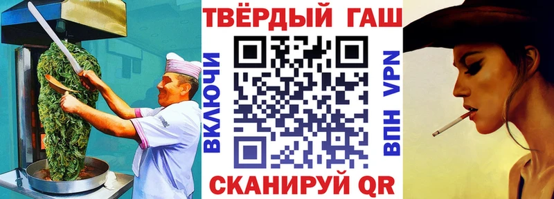 купить наркоту  кракен сайт  Печенье с ТГК марихуана  Ильский 