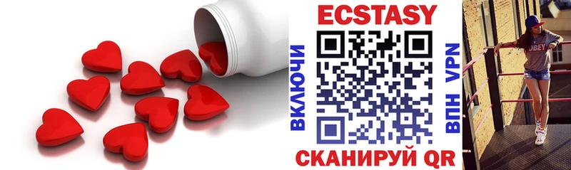 ЭКСТАЗИ 280 MDMA  продажа наркотиков  Ильский 