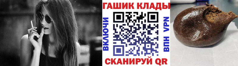 ГАШ индика сатива  Ильский 