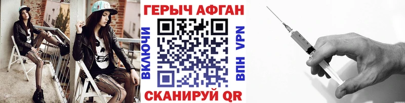 KRAKEN ТОР  как найти   Ильский  ГЕРОИН Афган 