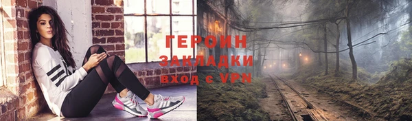 jwh Абинск