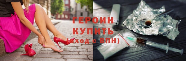 jwh Абинск