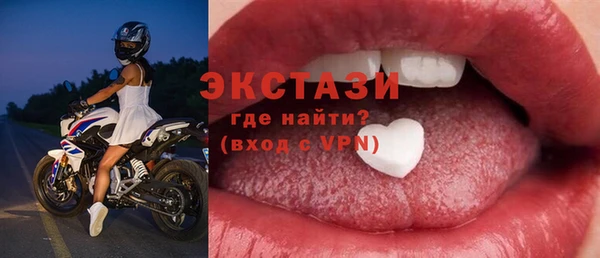 стаф Абаза