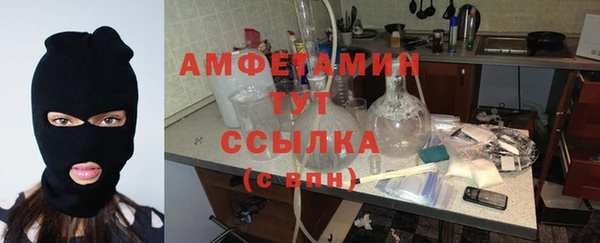 мдма Абдулино
