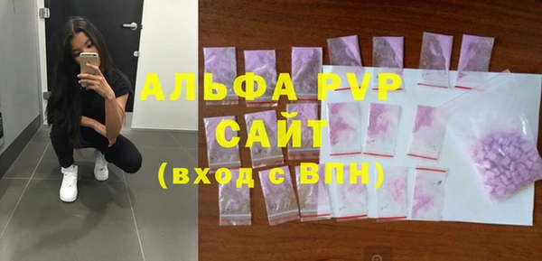 герыч Нефтекумск