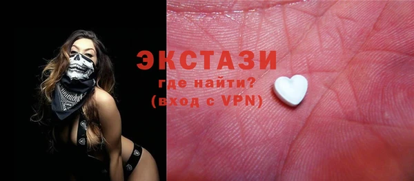 стаф Абаза