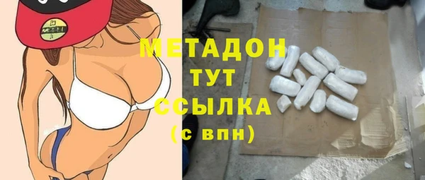 стаф Абаза
