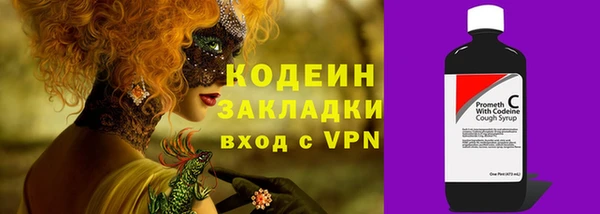 соль курить ск Нефтегорск