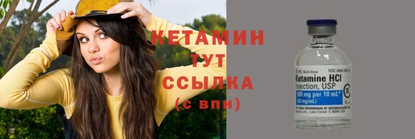 герыч Нефтекумск
