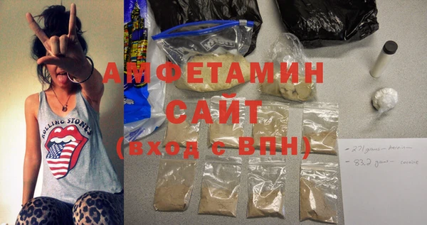 стаф Абаза