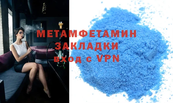 стаф Абаза
