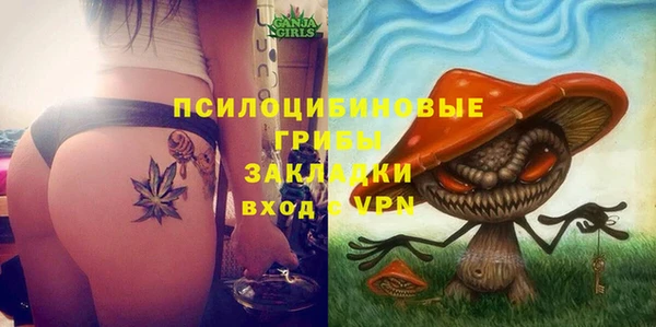 герыч Нефтекумск