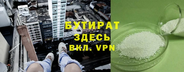 стаф Абаза