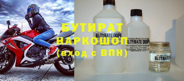 стаф Абаза