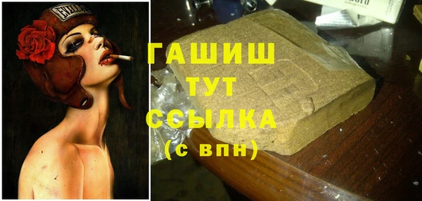 соль курить ск Нефтегорск
