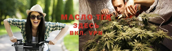 герыч Нефтекумск