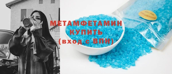 герыч Нефтекумск