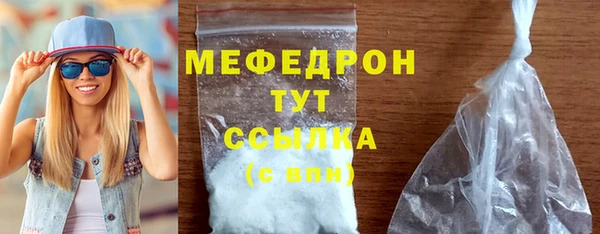 стаф Абаза