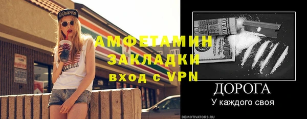 герыч Нефтекумск