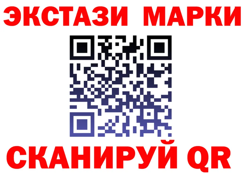 Экстази ешки как зайти дарк нет блэк спрут Ильский