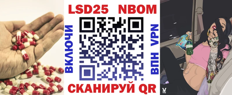 ЛСД экстази кислота  Ильский 