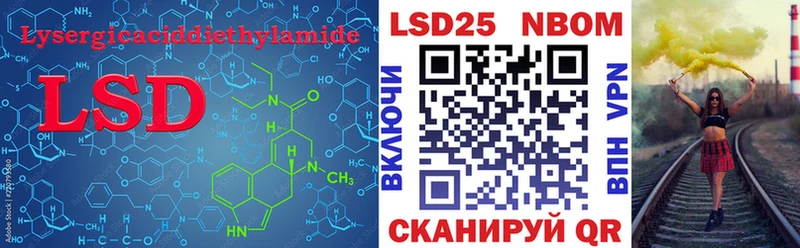 LSD-25 экстази кислота Ильский