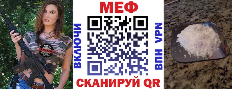 закладки  Ильский  kraken как зайти  Меф VHQ 