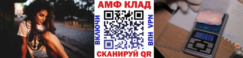 МЕТАМФЕТАМИН пудра  Ильский 