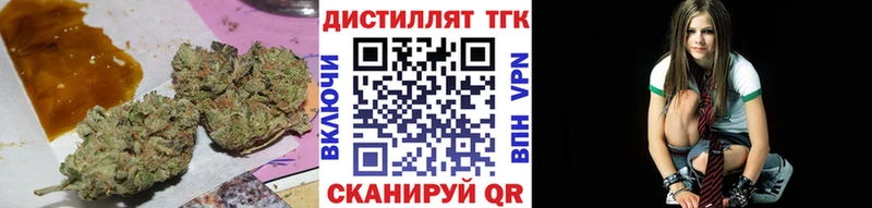 как найти наркотики  Ильский  ТГК концентрат 